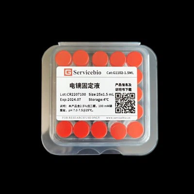 מקבע מיקרוסקופ אלקטרוני